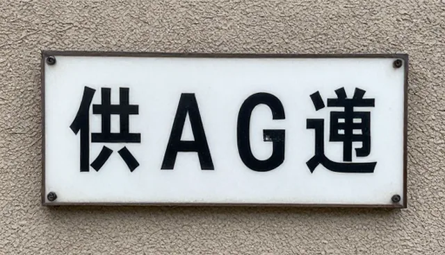 濮阳网站推广如何通过供求信息发布套餐实现精准拓展