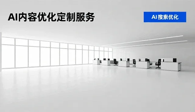 行业资讯如何推动供求信息发布平台的高效运营