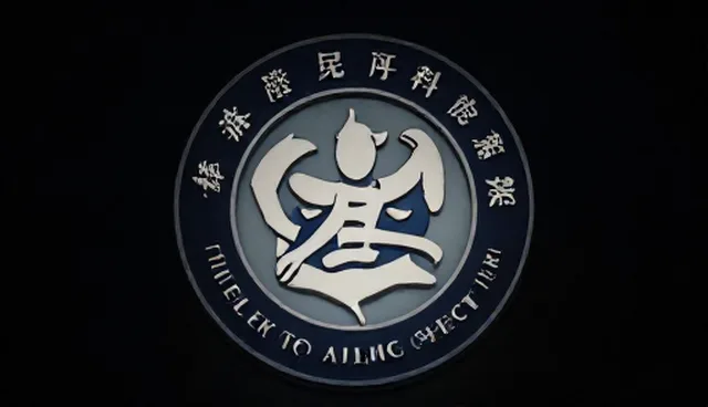 在线咨询服务信息不对称问题及应对策略